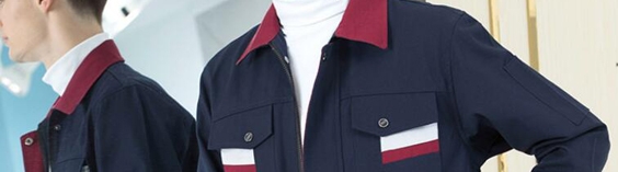 企業定制工作服應注意什么？